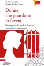 Donne che guardano in faccia: Il coraggio delle mogli dei detenuti. E-book. Formato EPUB ebook