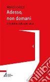 Adesso, non domani: Il Giubileo della speranza. E-book. Formato PDF ebook di Marco Gallo