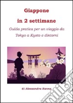 Giappone in 2 settimane. E-book. Formato PDF