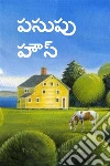 The Yellow House, Telugu edition. E-book. Formato EPUB ebook di E. Phillips Oppenheim