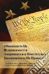 Declaration of Independence, Constitution, and Bill of Rights, Bulgarian edition. E-book. Formato EPUB ebook di Thomas Jefferson