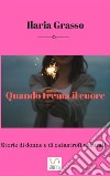 Quando trema il cuore. E-book. Formato EPUB ebook di Ilaria Grasso