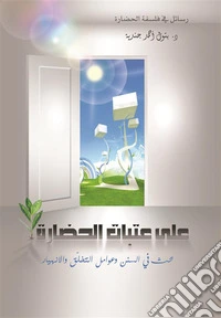 ??? ????? ???????: ??? ?? ????? ?????? ?????? ?????????. E-book. Formato PDF