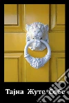 ????? ???? ????: The Mystery of the Yellow Room, Serbian edition. E-book. Formato EPUB ebook di Gaston Leroux