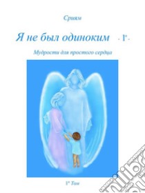 ? ?? ??? ???????? - 1º -???????? ??? ???????? ??????. E-book. Formato PDF ebook di ?????