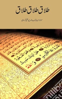 Talaq Talaq Talaq. E-book. Formato PDF ebook di Maulana Syed Shahabuddin Salfi Firdausi