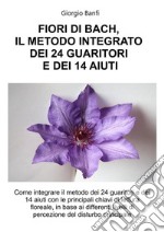 Fiori di Bach, il metodo integrato dei 24 guaritori e dei 14 aiuti. E-book. Formato Mobipocket ebook