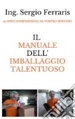 Il manuale dell'imballaggio talentuoso. E-book. Formato EPUB