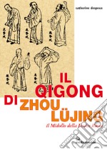 Il qigong di Zhou Lujing: Il Midollo della Fenice Rossa. E-book. Formato EPUB ebook