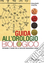 Guida all'orologio biologico: prevenire e curare con la medicina tradizionale cinese. E-book. Formato EPUB ebook