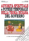 Autorità spirituale e potere temporale nella teoria indiana del governo. E-book. Formato EPUB ebook