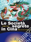 Le Società segrete in Cina: Origine e ruolo storico. E-book. Formato EPUB ebook