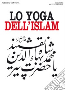 Lo yoga dell'Islam. E-book. Formato EPUB ebook di Alberto Ventura