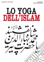 Lo yoga dell'Islam. E-book. Formato EPUB ebook