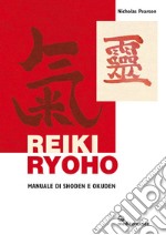 Reiki Ryoho: Manuale di Shoden e Okuden. E-book. Formato EPUB