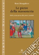 Le pietre della massoneria: Dalla prima pietra alla pietra trionfale. E-book. Formato EPUB ebook