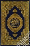 Translation of The Meanings of The Noble Quran In The English Language. E-book. Formato EPUB ebook di Dr. Muhammad Taqi-ud-Din Al-Hilali