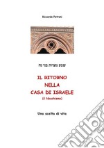 Il Ritorno nella Casa di Israele (Il Noachismo): Una scelta di vita. E-book. Formato PDF ebook