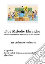 Due melodie ebraiche: per orchestra scolastica. E-book. Formato PDF