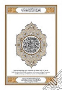 Kitab Suci Al-Quran Terjemahan Edisi Bahasa Indonesia Ultimate. E-book. Formato PDF ebook di The Creator of Universe