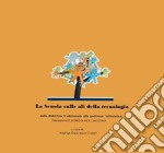 La scuola sulle ali della tecnologia. E-book. Formato PDF