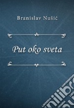 Put oko sveta. E-book. Formato EPUB ebook