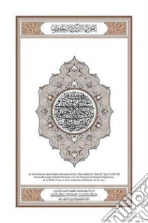 The Noble Quran (Il Sacro Corano) Italian Languange Edition Ultimate. E-book. Formato PDF ebook di The Creator of Universe