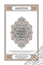 The Noble Quran (Il Sacro Corano) Italian Languange Edition Ultimate. E-book. Formato PDF ebook