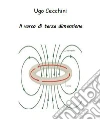 Il varco di terza dimensione. E-book. Formato Mobipocket ebook di Ugo Cecchini