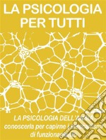 La psicologia dell'ansiaConoscerla per capirne i meccanismi di funzionamento (psicologia per tutti). E-book. Formato EPUB ebook