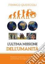 L'ultima missione dell'umanità. E-book. Formato EPUB ebook