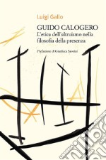 Guido Calogero. L’etica dell’altruismo nella filosofia della presenza. E-book. Formato EPUB ebook