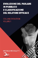 Evoluzione del public speaking e classificazione del relatore efficace. E-book. Formato PDF ebook