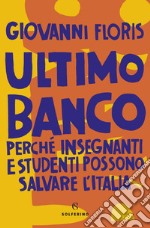 Ultimo banco: Perché insegnanti e studenti possono salvare l'Italia. E-book. Formato EPUB ebook