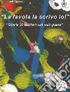 La favola la scrivo io. E-book. Formato PDF ebook