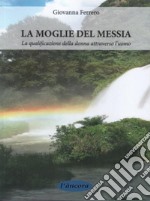 La moglie del messia: La qualificazione della donna attraverso l'uomo. E-book. Formato EPUB