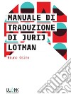 Manuale di traduzione di Jurij Lotman. E-book. Formato Mobipocket ebook