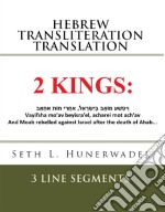 2 KingsHebrew Transliteration Translation. E-book. Formato EPUB ebook