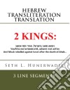 2 KingsHebrew Transliteration Translation. E-book. Formato EPUB ebook