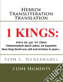 1 KingsHebrew Transliteration Translation. E-book. Formato EPUB ebook di Seth L. Hunerwadel