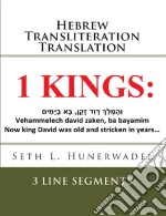 1 KingsHebrew Transliteration Translation. E-book. Formato EPUB ebook