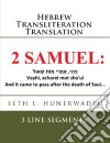 2 SamuelHebrew Transliteration Translation. E-book. Formato EPUB ebook