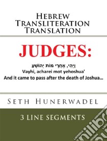 JudgesHebrew Transliteration Translation. E-book. Formato EPUB ebook di Seth L. Hunerwadel