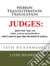 JudgesHebrew Transliteration Translation. E-book. Formato EPUB ebook