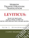 LeviticusHebrew Transliteration Translation. E-book. Formato EPUB ebook