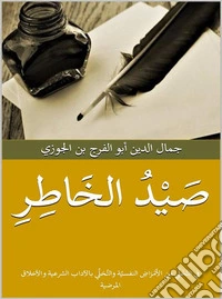 ??? ??????. E-book. Formato Mobipocket