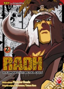 Ken la Leggenda: Raoh - Il Conquistatore del Cielo 2 (di 5). E-book. Formato EPUB ebook di Buronson