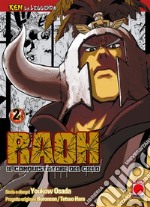 Ken la Leggenda: Raoh - Il Conquistatore del Cielo 2 (di 5). E-book. Formato EPUB ebook