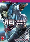 Ken la Leggenda: Rei - L’oscuro Lupo Blu 1 (di 6). E-book. Formato EPUB ebook