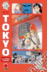 Tokyo: La guida manga. E-book. Formato EPUB ebook